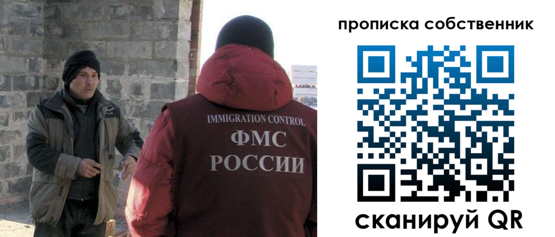 временная регистрация недорого в Печорах