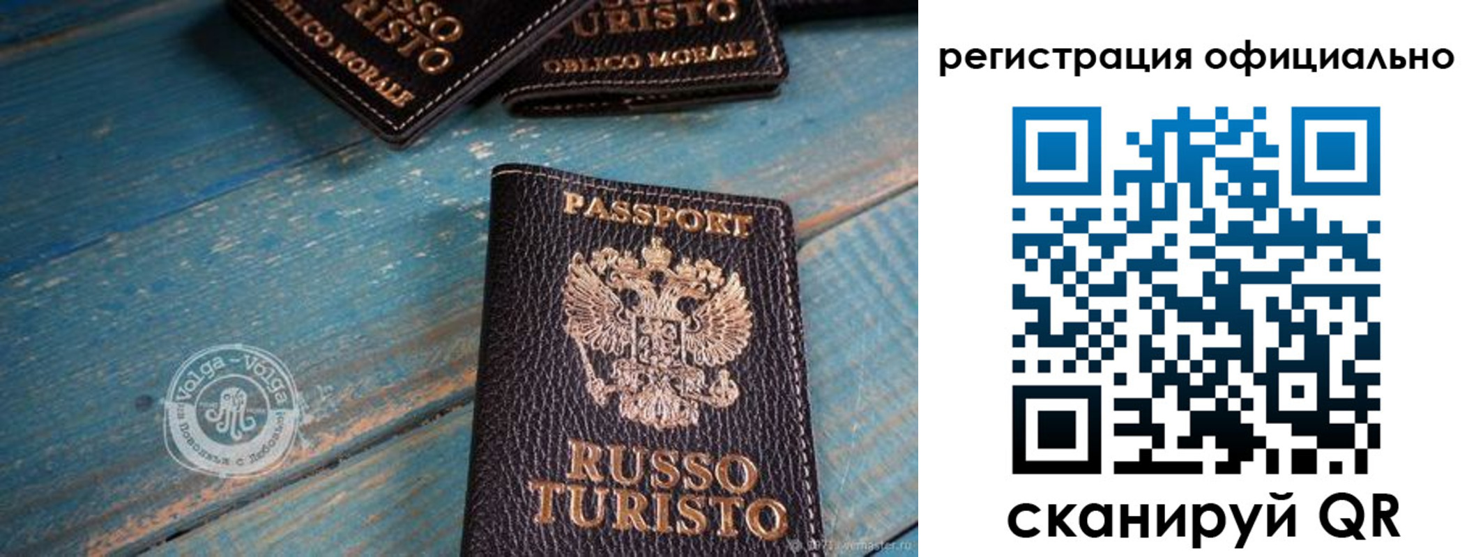прописка паспорт в Печорах
