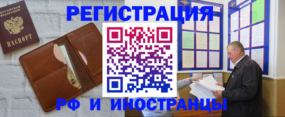 найти адрес прописки в Печорах