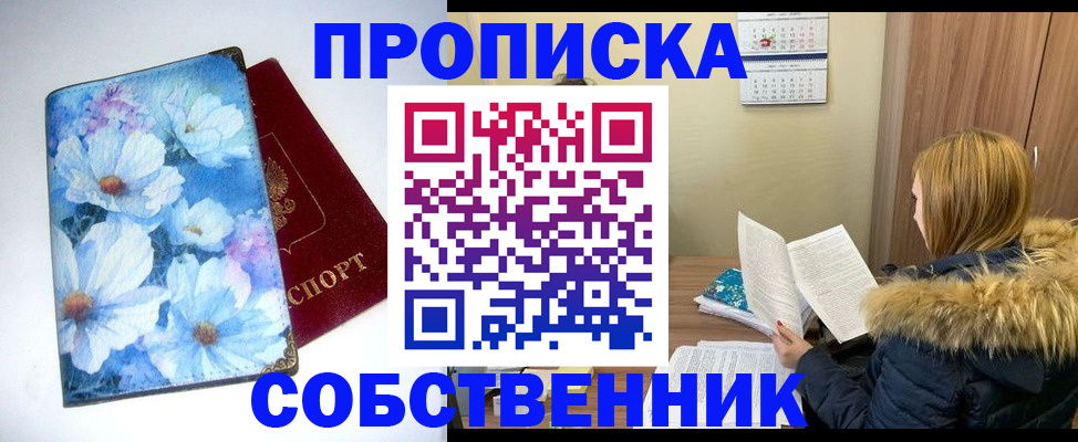 найти адрес прописки в Печорах